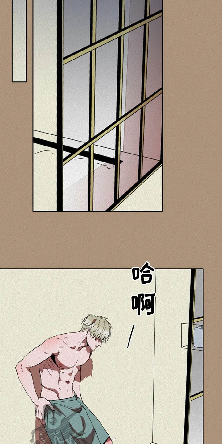 甜蜜杀戮漫画,第23章：再忍忍5图