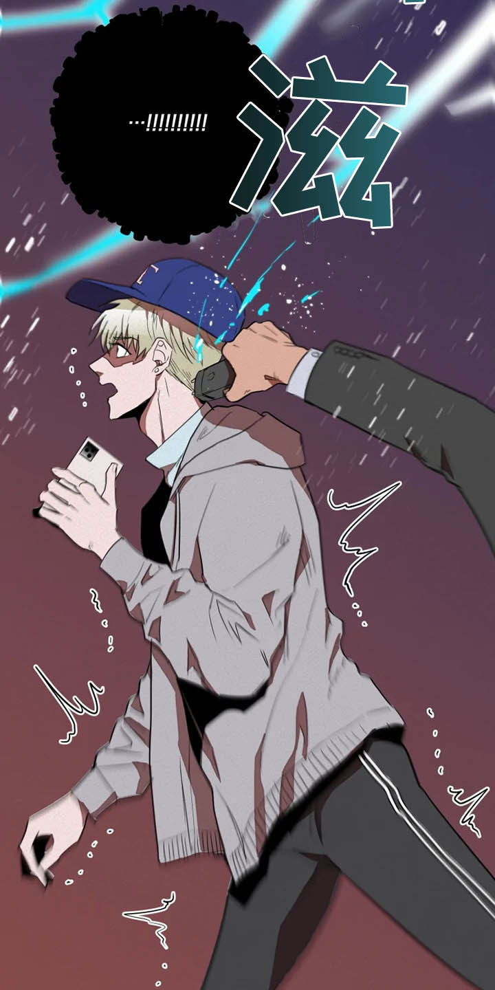 甜蜜杀戮漫画,第20章：绑架2图