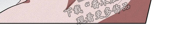 甜蜜杀戮漫画,第22章：求我5图
