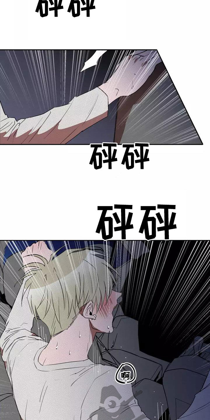 第40章：为所欲为3