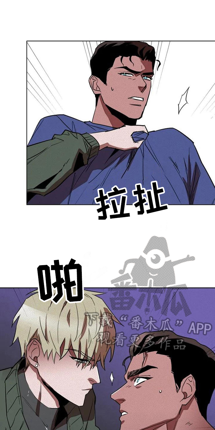 甜蜜杀戮漫画,第5章：提议5图