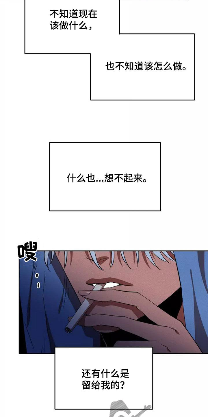 第42章：分成两份2