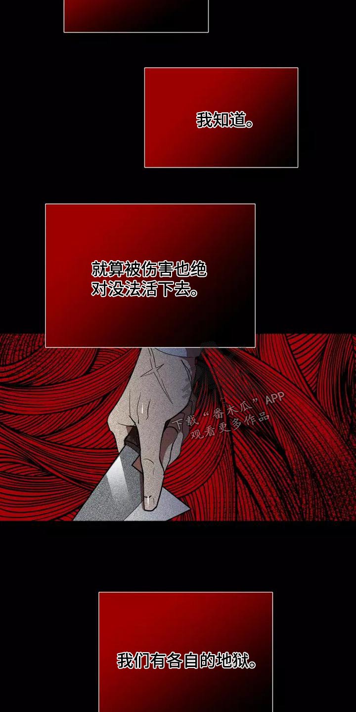 第51章：求求你1