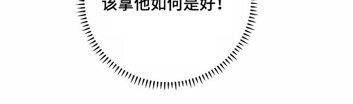 甜蜜杀戮漫画,第63章：这么多人1图