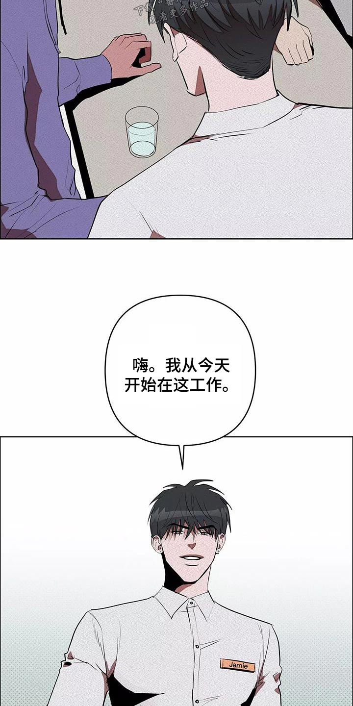 甜蜜杀戮漫画,第61章：什么工作2图