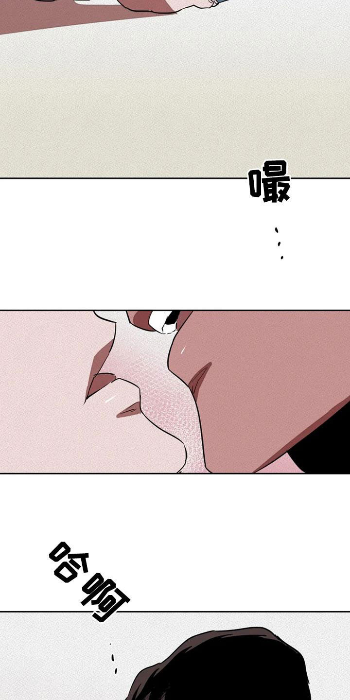 第31章：我想了解你2