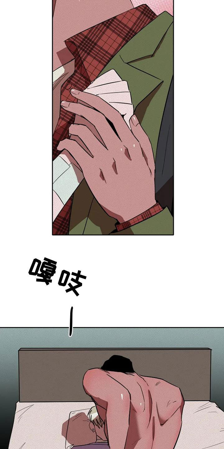 甜蜜杀戮漫画,第31章：我想了解你2图