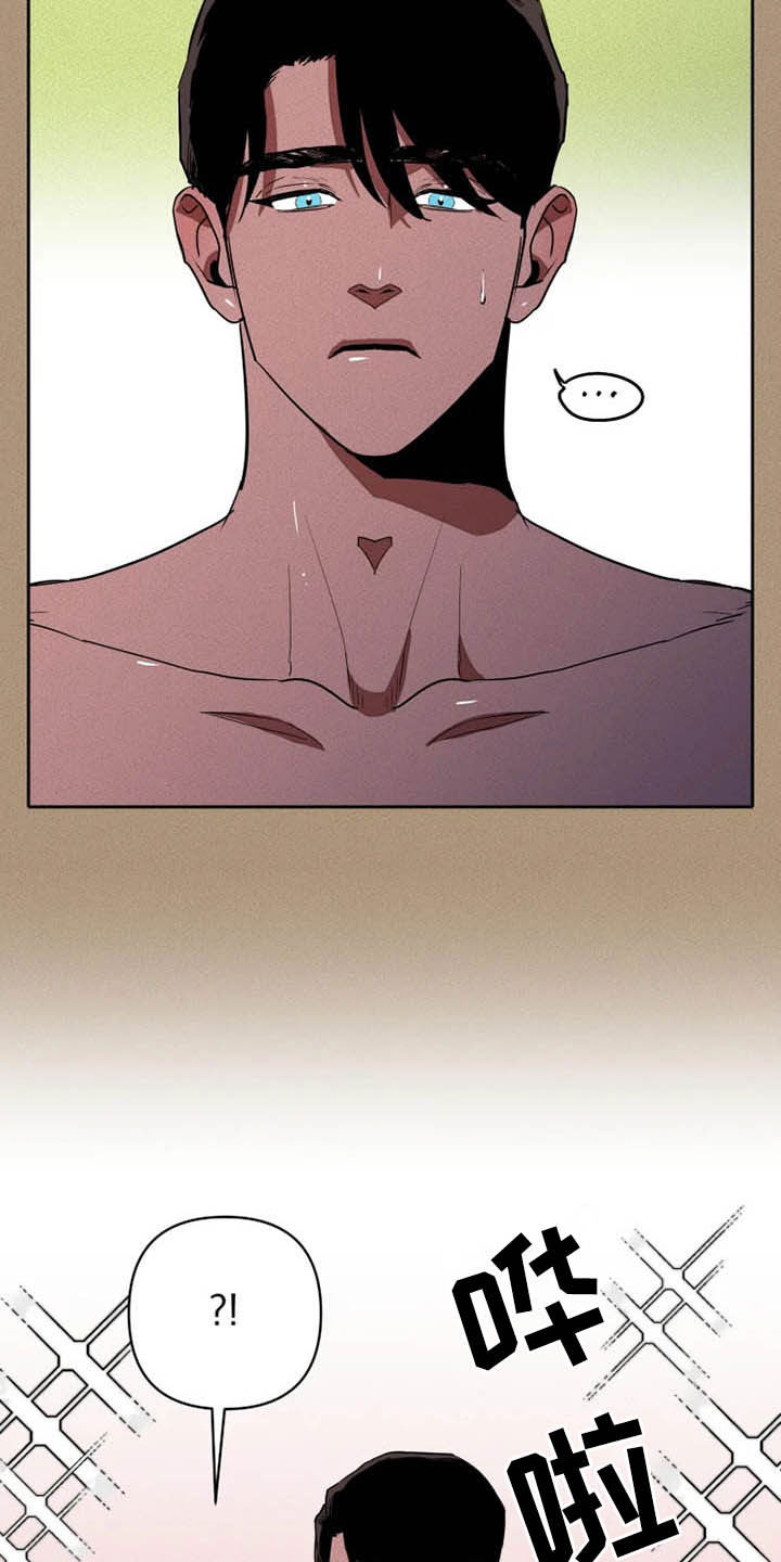 甜蜜杀戮漫画,第24章：温柔以待3图