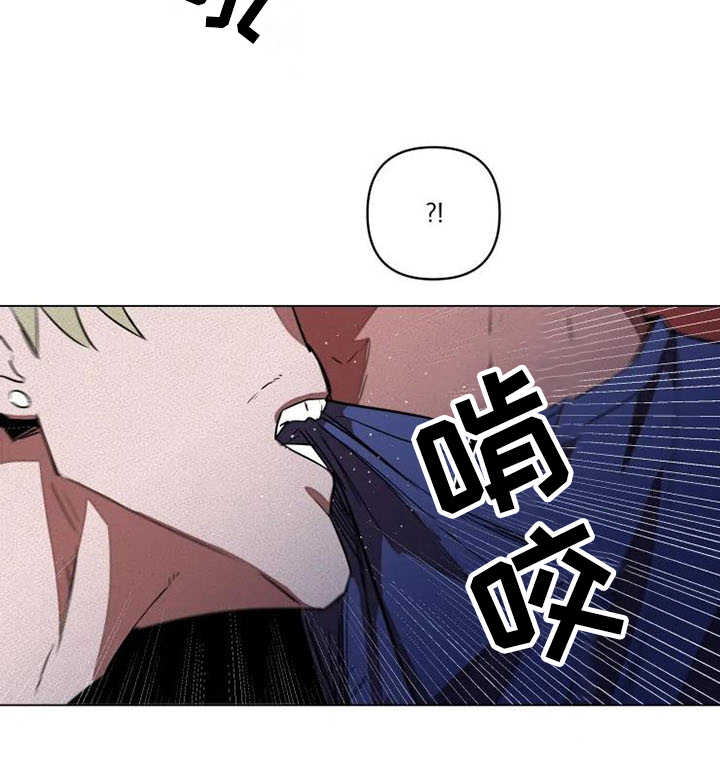 甜蜜杀戮漫画,第3章：交易5图