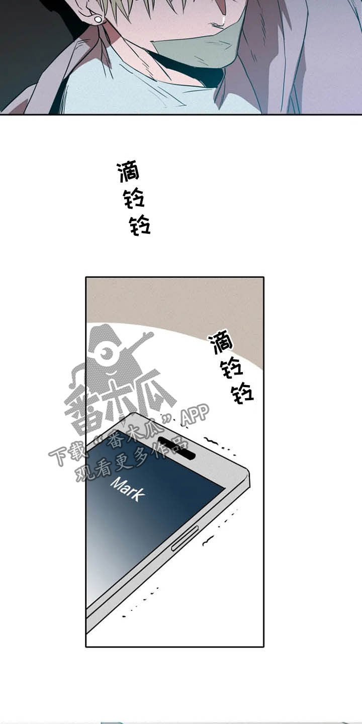 甜蜜杀戮漫画,第20章：绑架3图