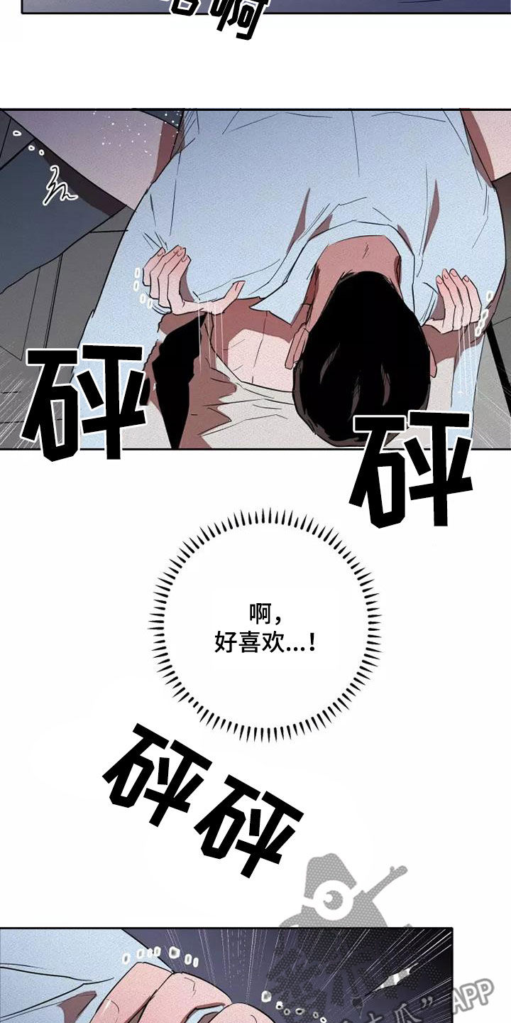 第40章：为所欲为0