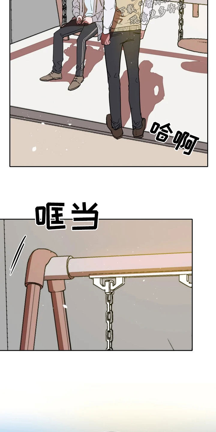 甜蜜杀戮漫画,第27章：你别管我2图