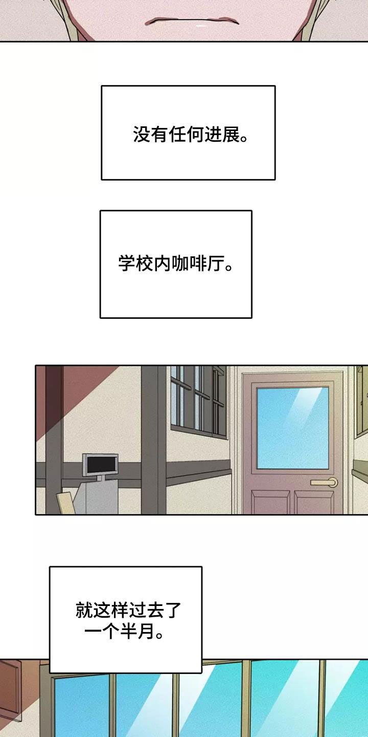 第36章：重新制定计划2