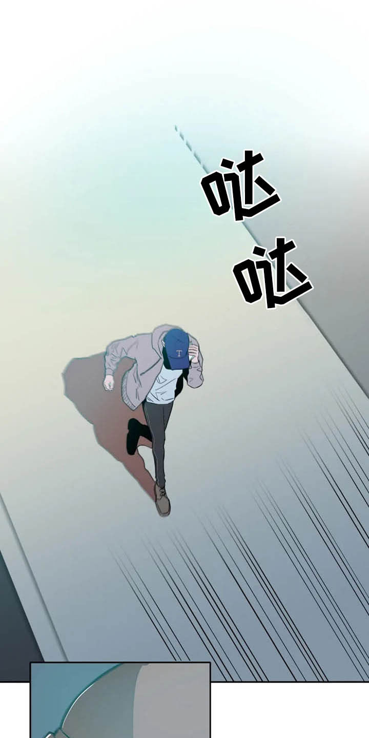 甜蜜杀戮漫画,第20章：绑架1图