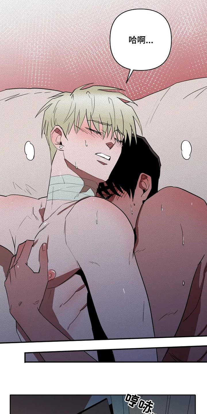 第33章：拯救自己1