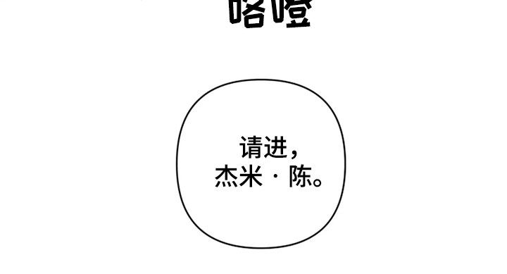 甜蜜杀戮漫画,第21章：愚蠢4图