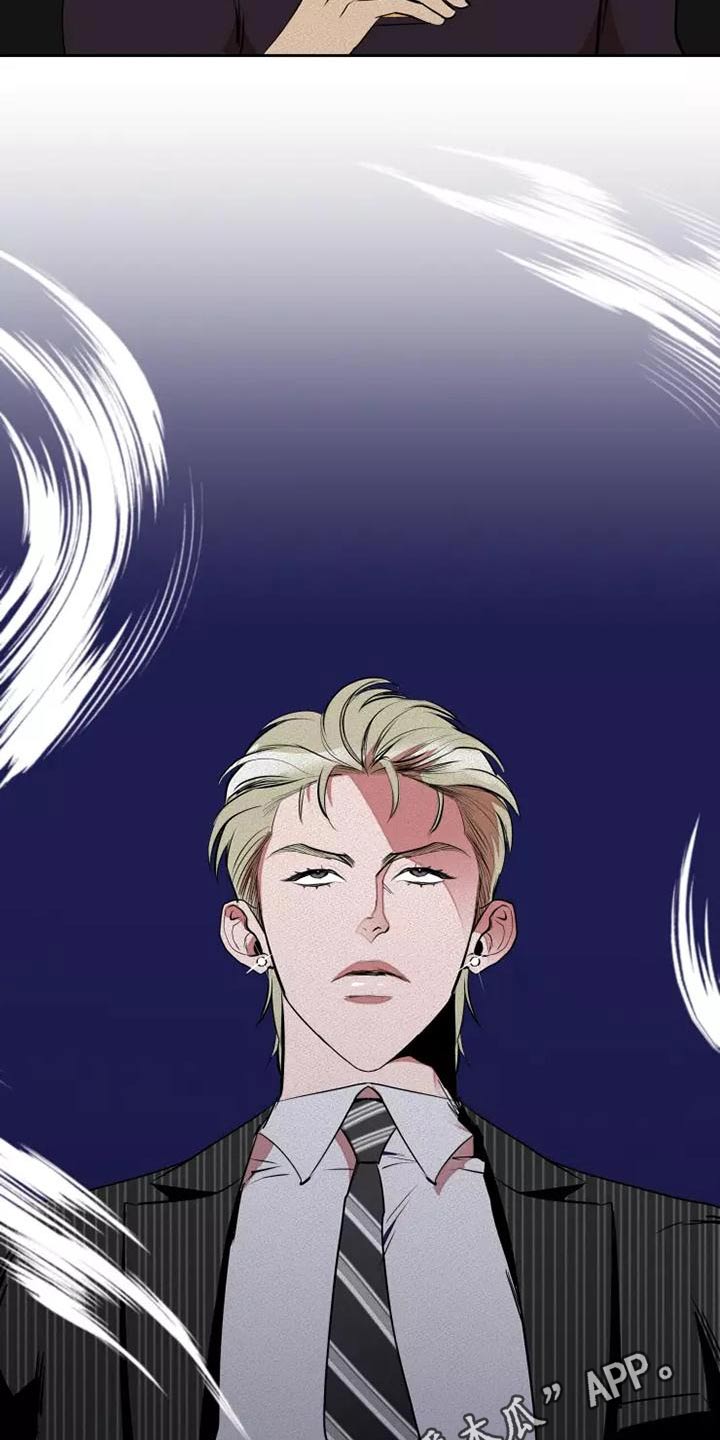 甜蜜杀戮漫画,第53章：罪过3图