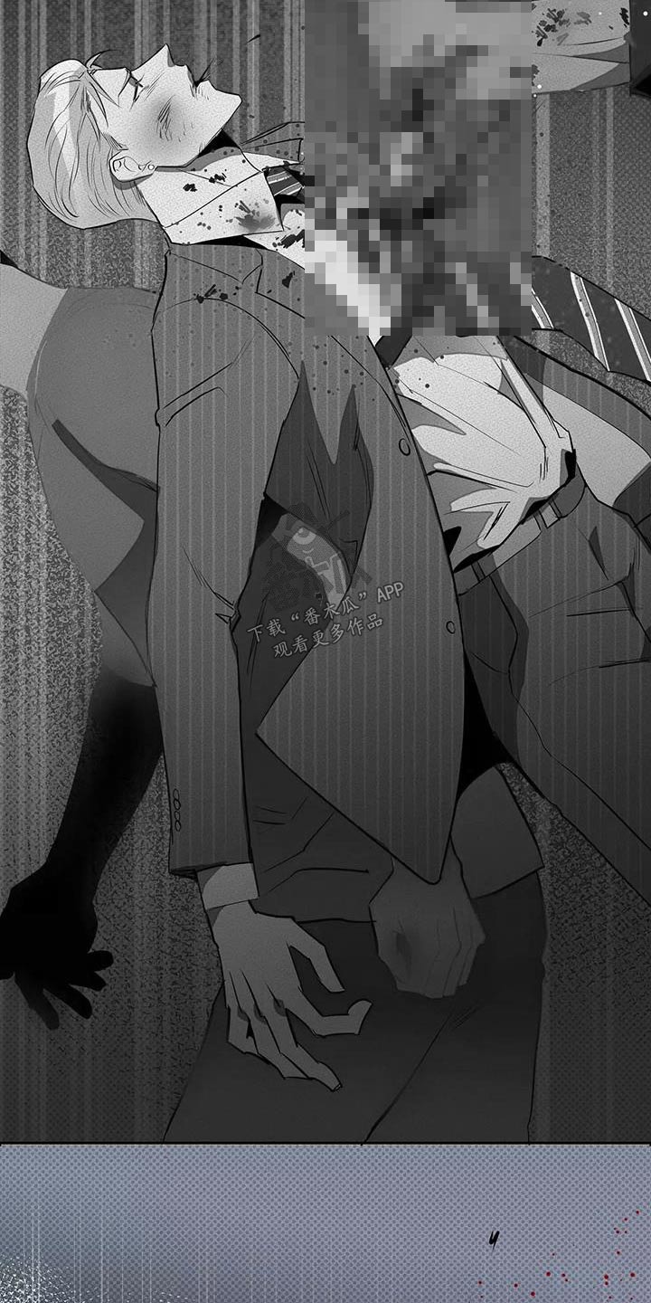 甜蜜杀戮漫画,第59章：危险3图