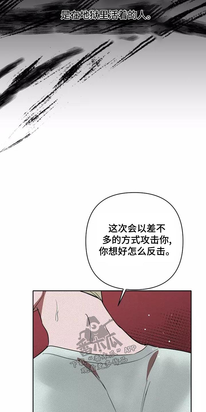 第51章：求求你3