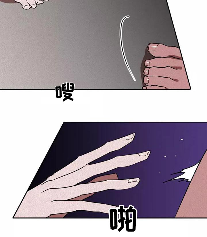甜蜜杀戮漫画,第51章：求求你3图