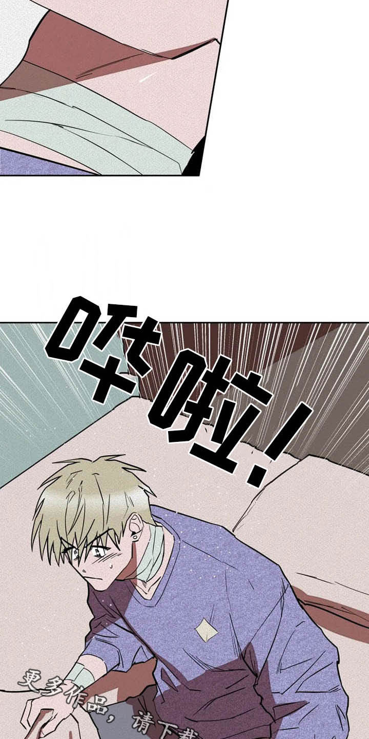 甜蜜杀戮漫画,第29章：托付3图