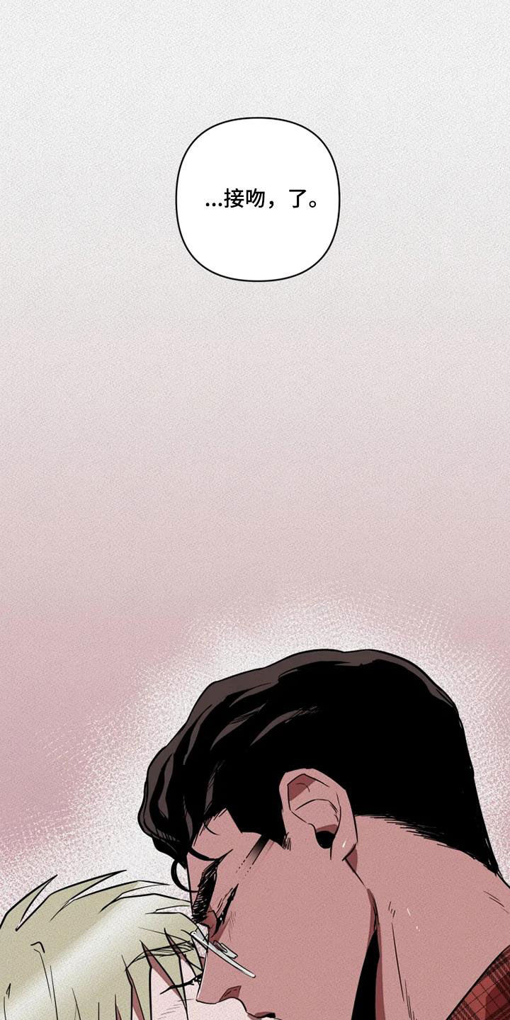 第31章：我想了解你0