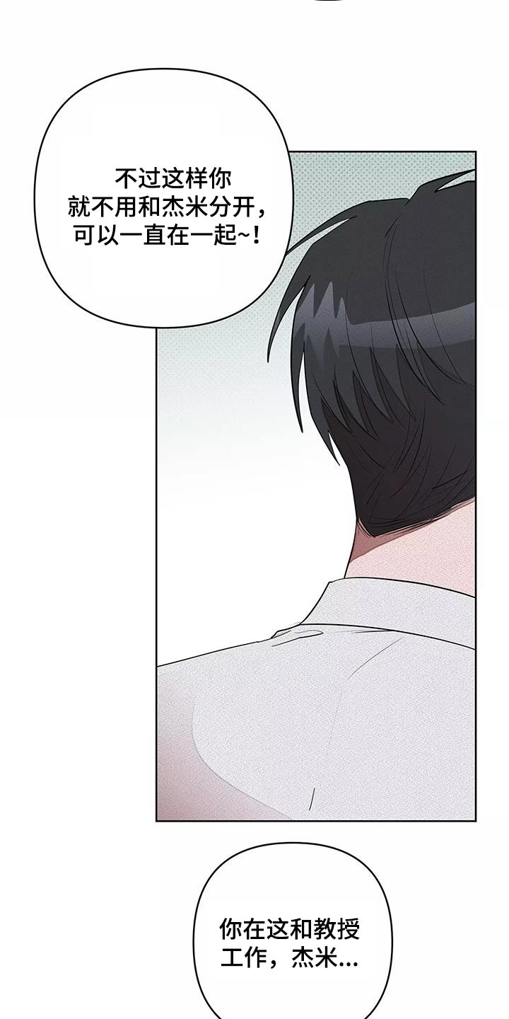 第61章：什么工作3