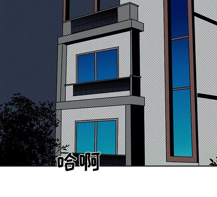 甜蜜杀戮漫画,第61章：什么工作1图