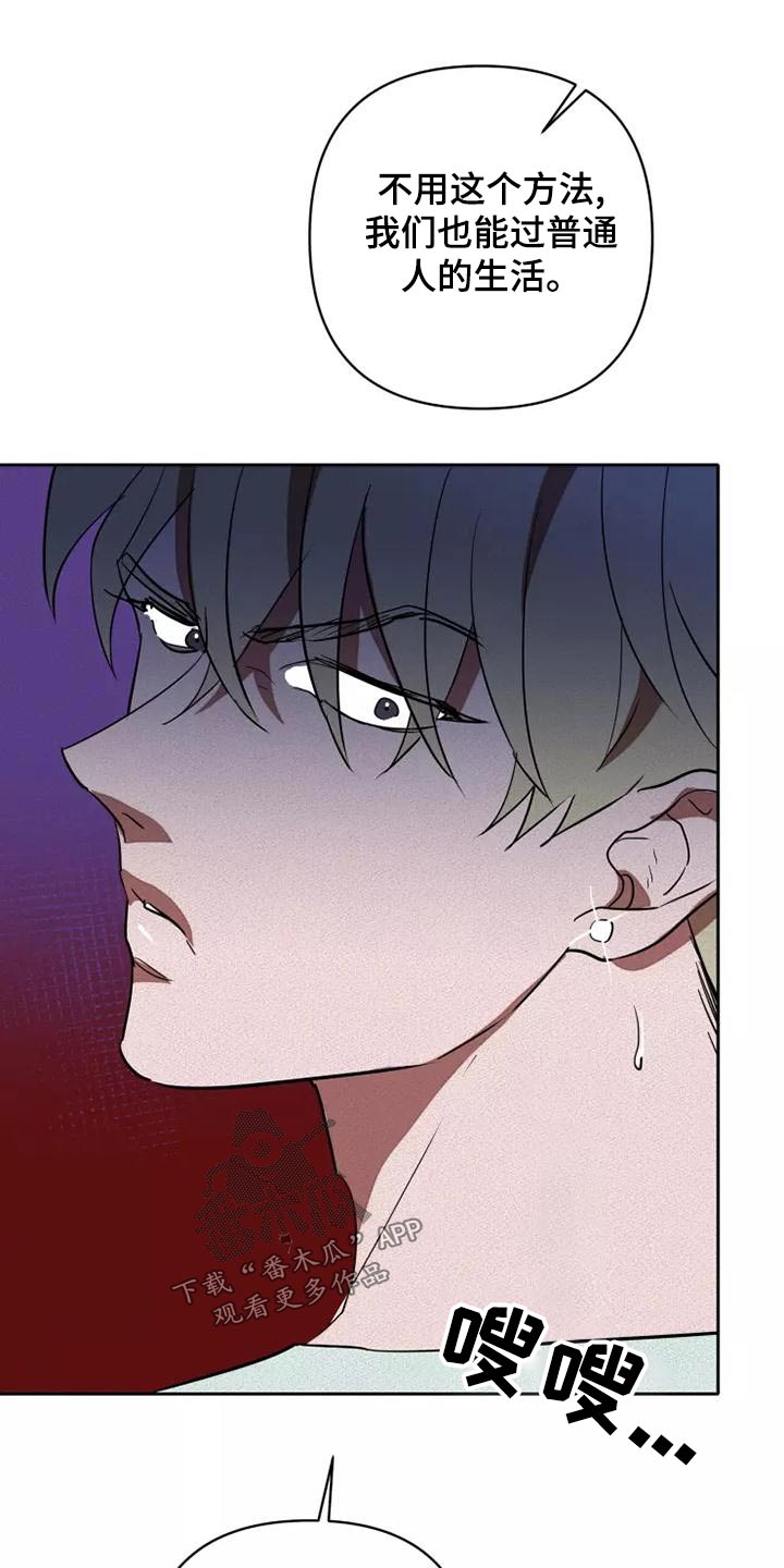 第51章：求求你4