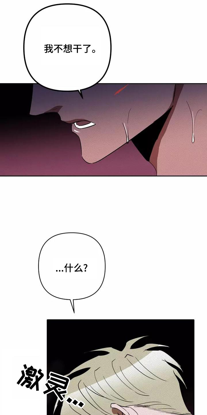 第51章：求求你1