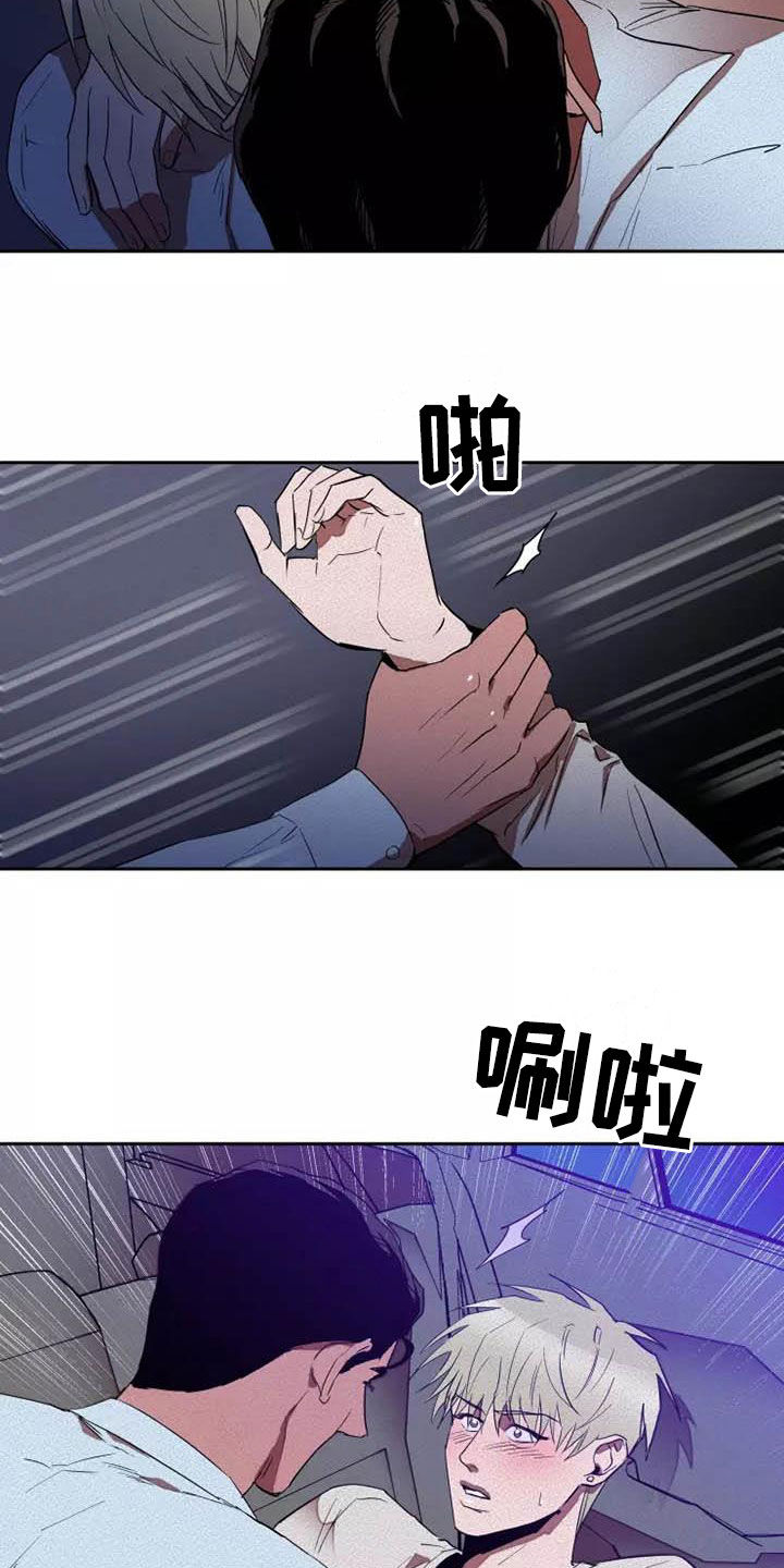 甜蜜杀戮漫画,第38章：单独待一会1图