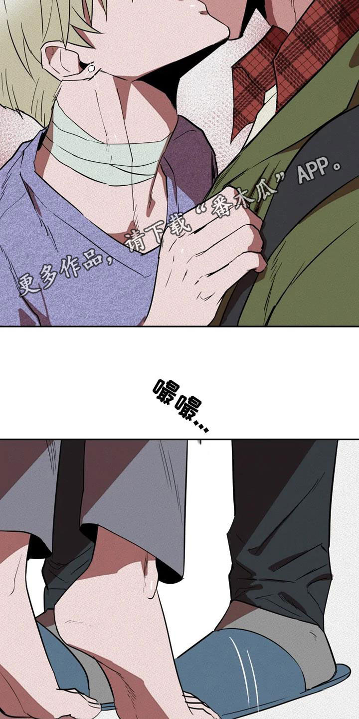 第31章：我想了解你1