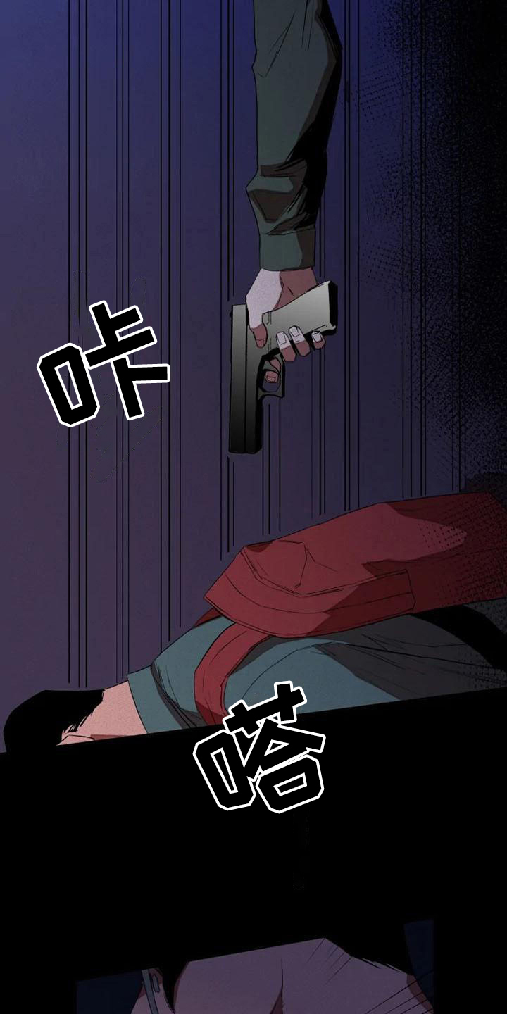 甜蜜杀戮漫画,第1章：杀手2图