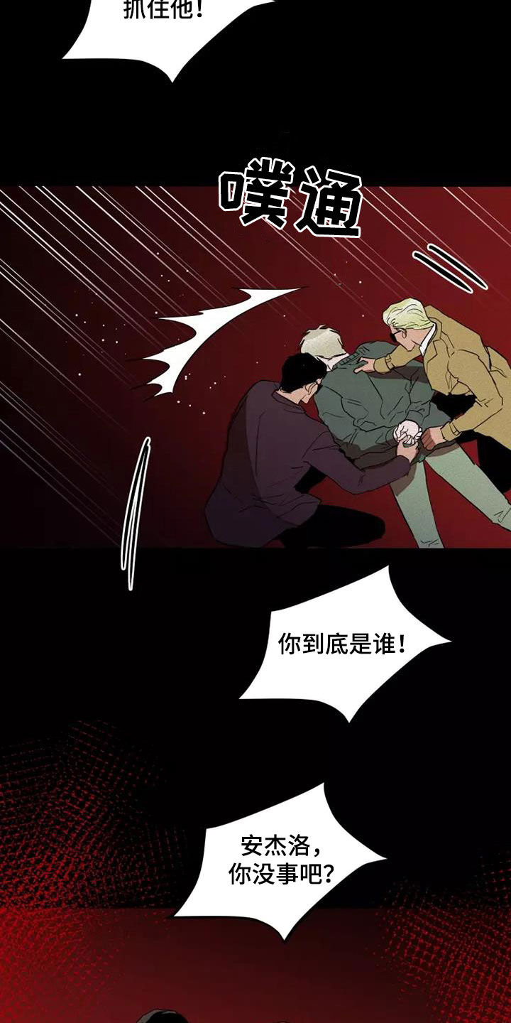 第45章：同类人1