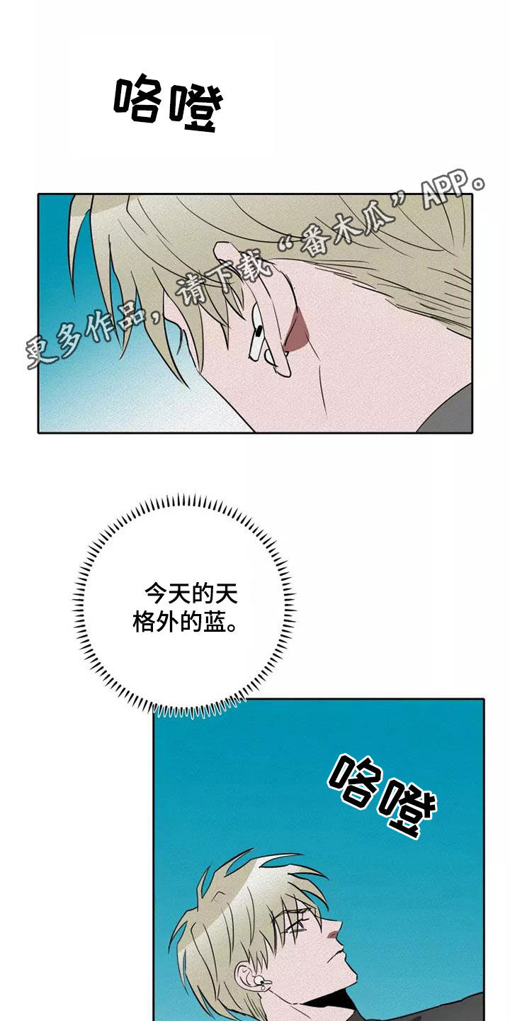 甜蜜杀戮漫画,第44章：两次被抛弃1图