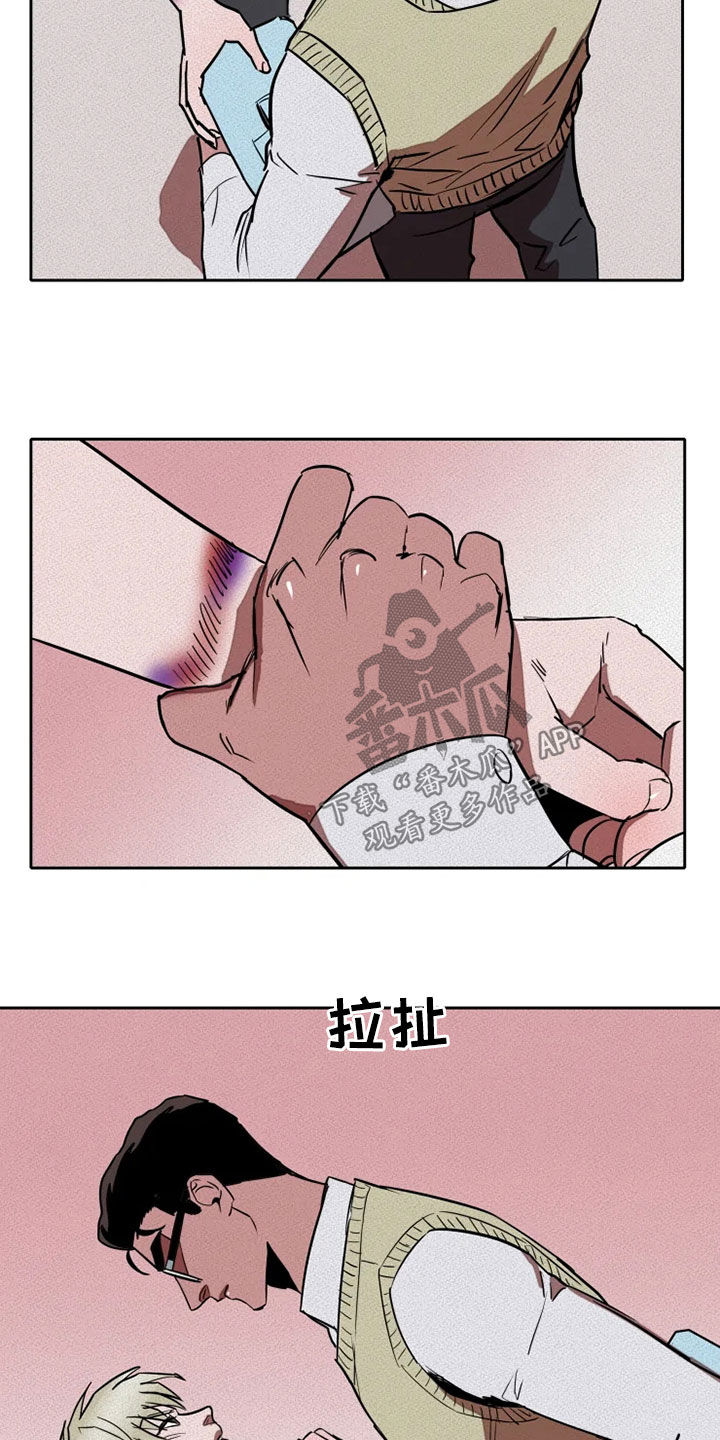 甜蜜杀戮漫画,第28章：紧张5图