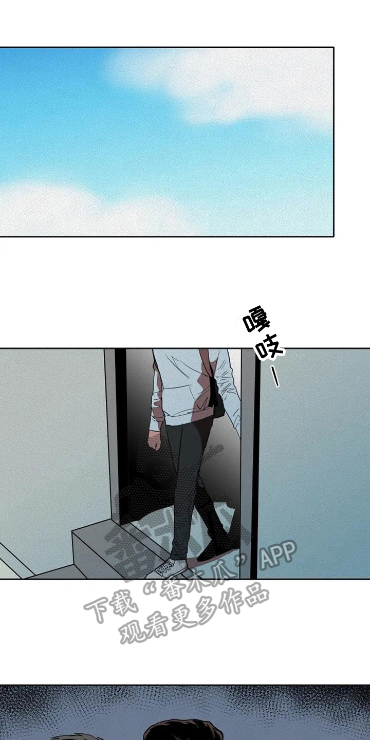 甜蜜杀戮漫画,第17章：汇报3图
