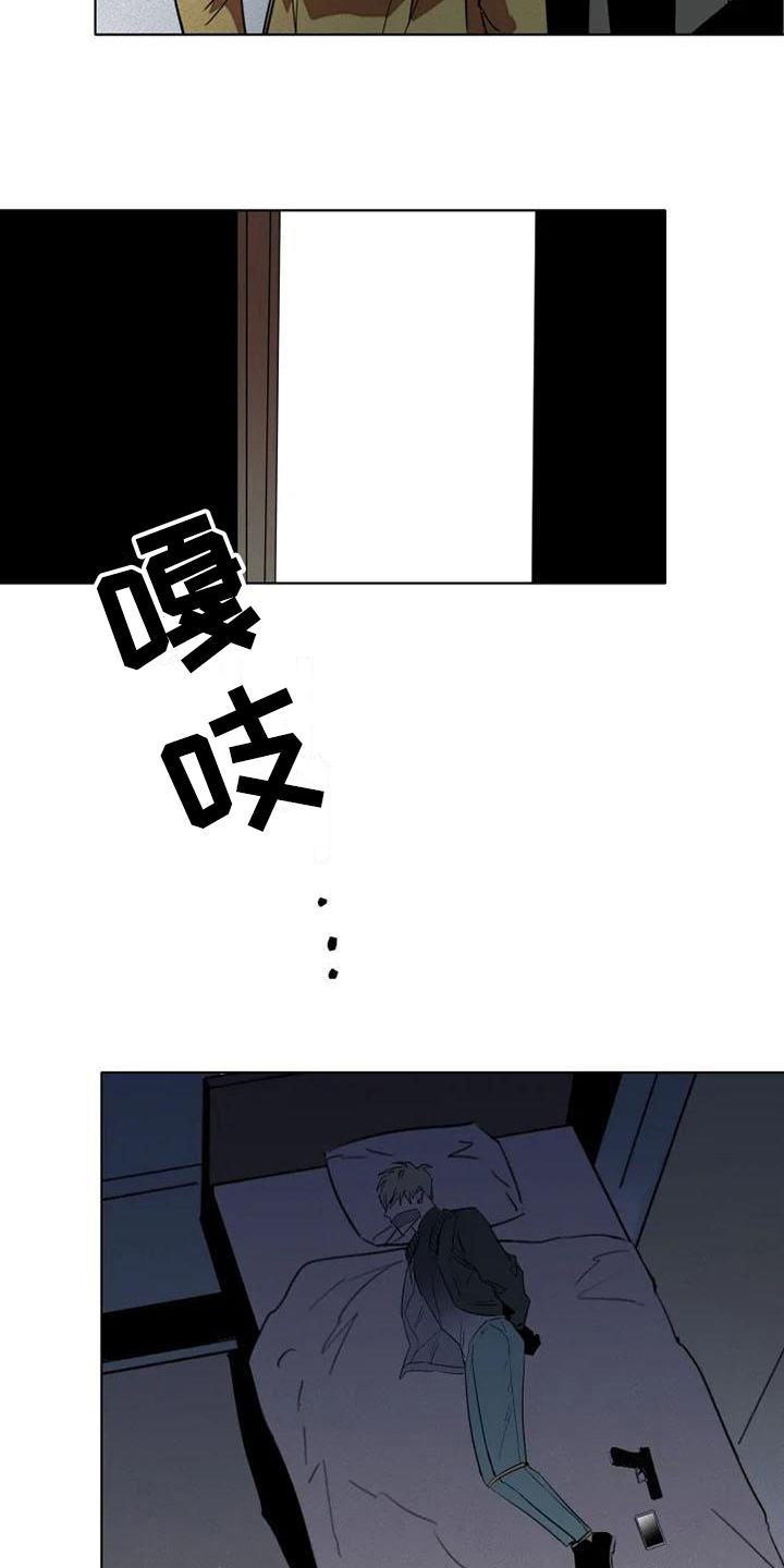甜蜜杀戮漫画,第1章：杀手3图
