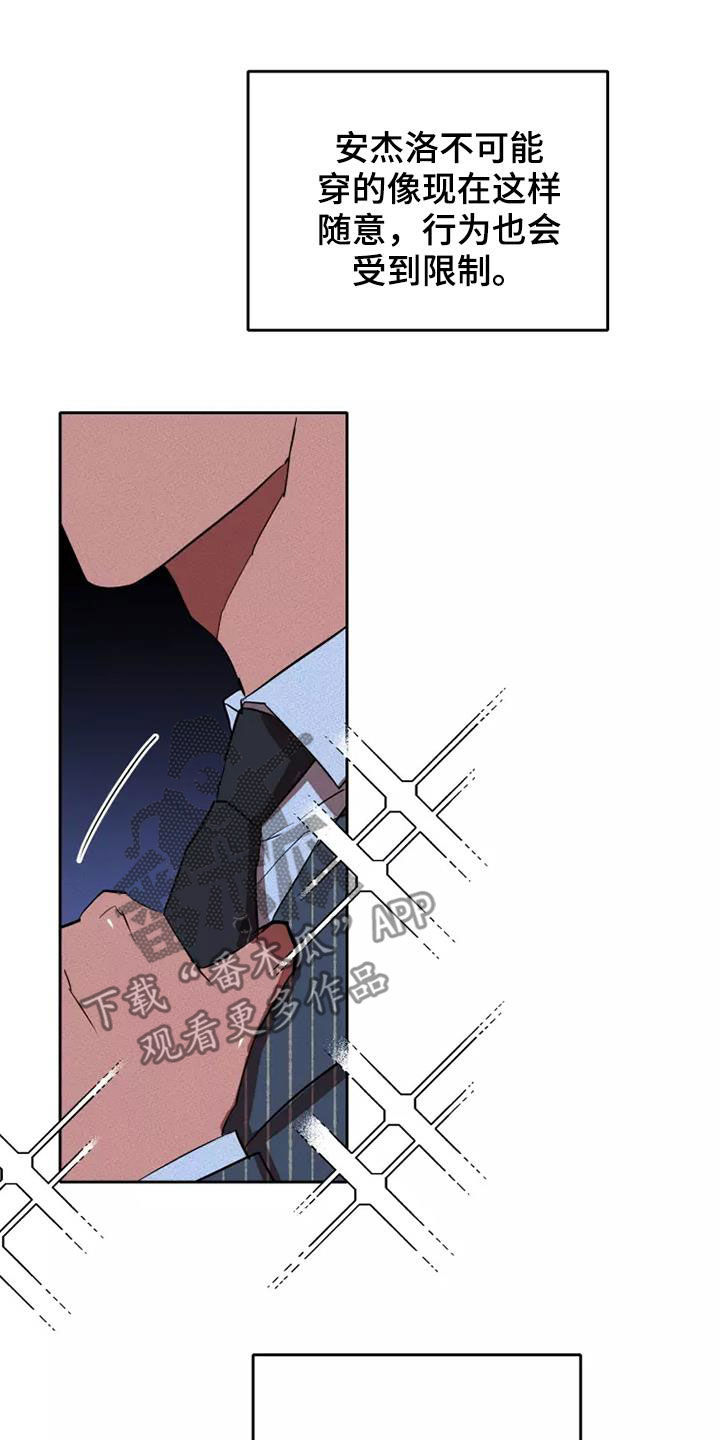 第36章：重新制定计划2