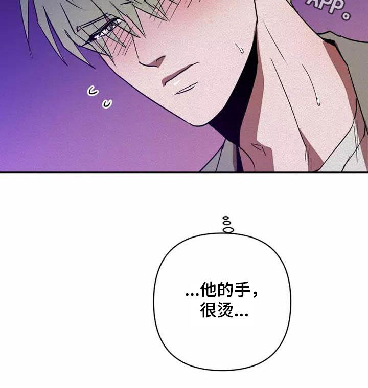 甜蜜杀戮漫画,第38章：单独待一会3图