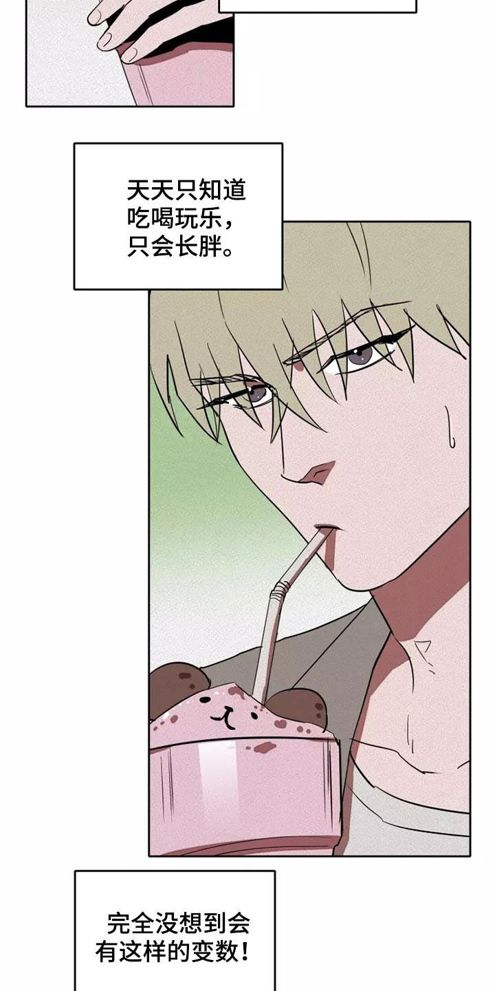 第36章：重新制定计划4