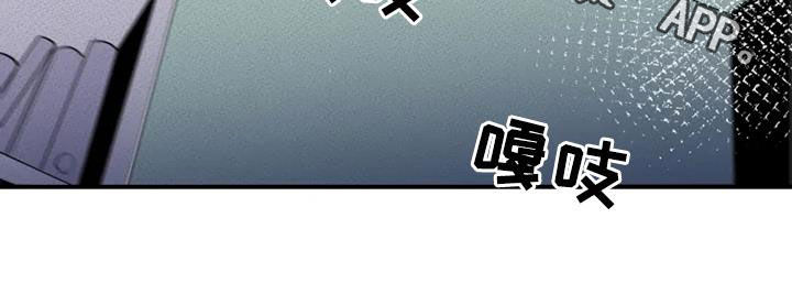 甜蜜杀戮漫画,第32章：别再说对不起2图