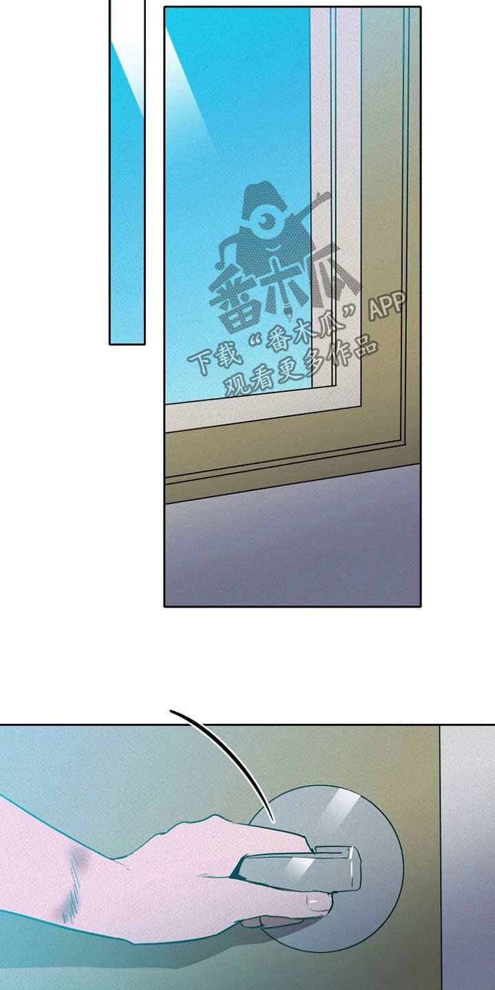 甜蜜杀戮漫画,第26章：逃脱5图