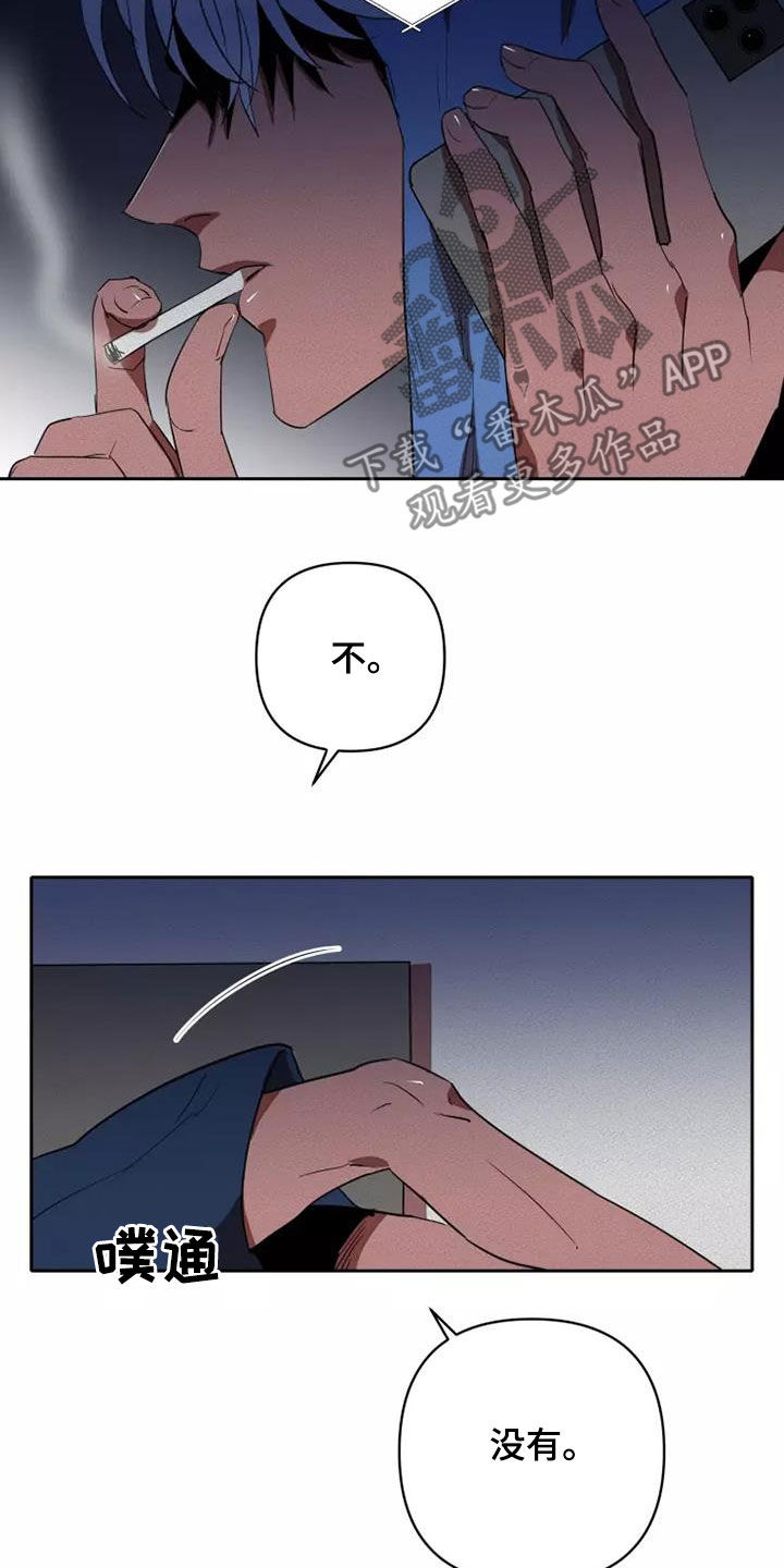 甜蜜杀戮漫画,第42章：分成两份3图