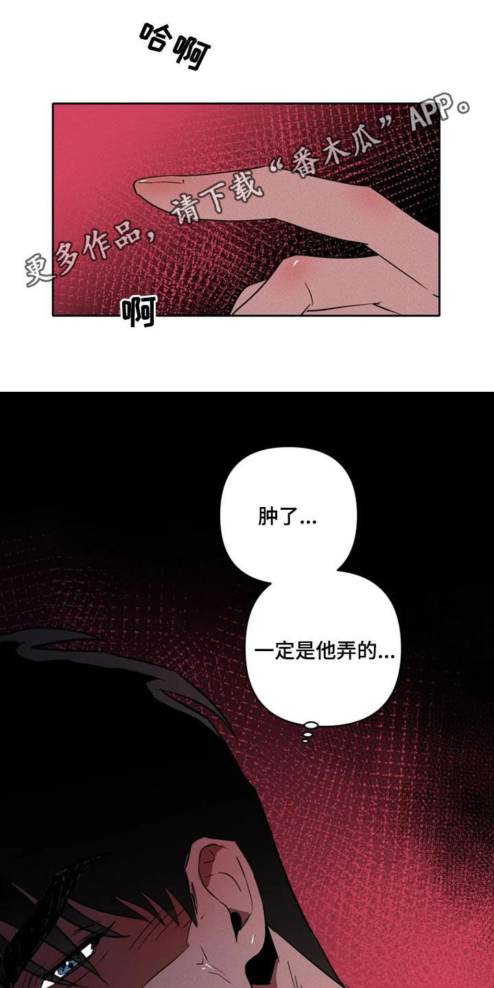 第32章：别再说对不起0