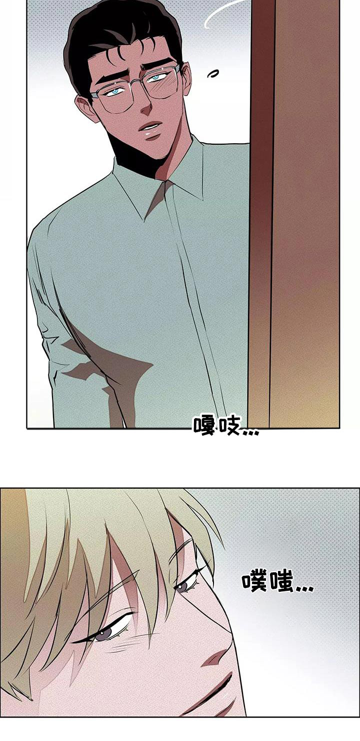 甜蜜杀戮漫画,第60章：我告诉你5图