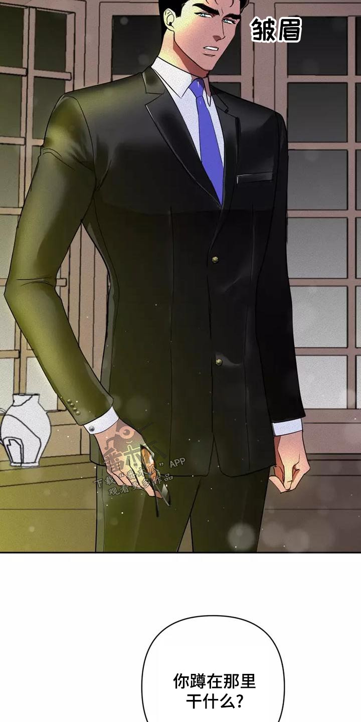 第49章：不会改变2