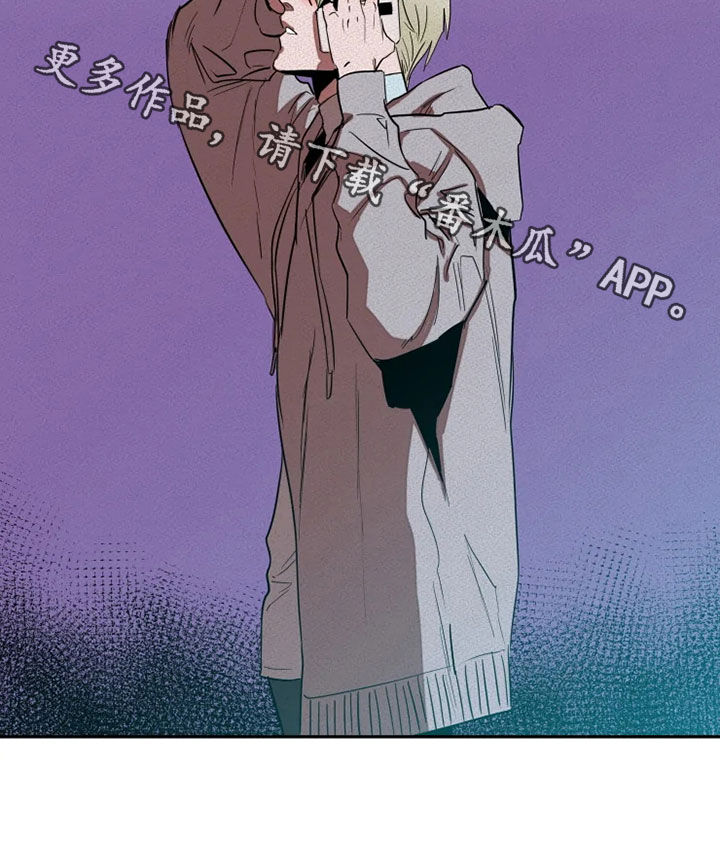 甜蜜杀戮漫画,第26章：逃脱2图