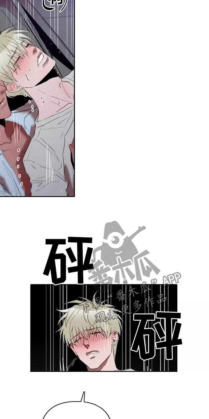 甜蜜杀戮漫画,第40章：为所欲为4图