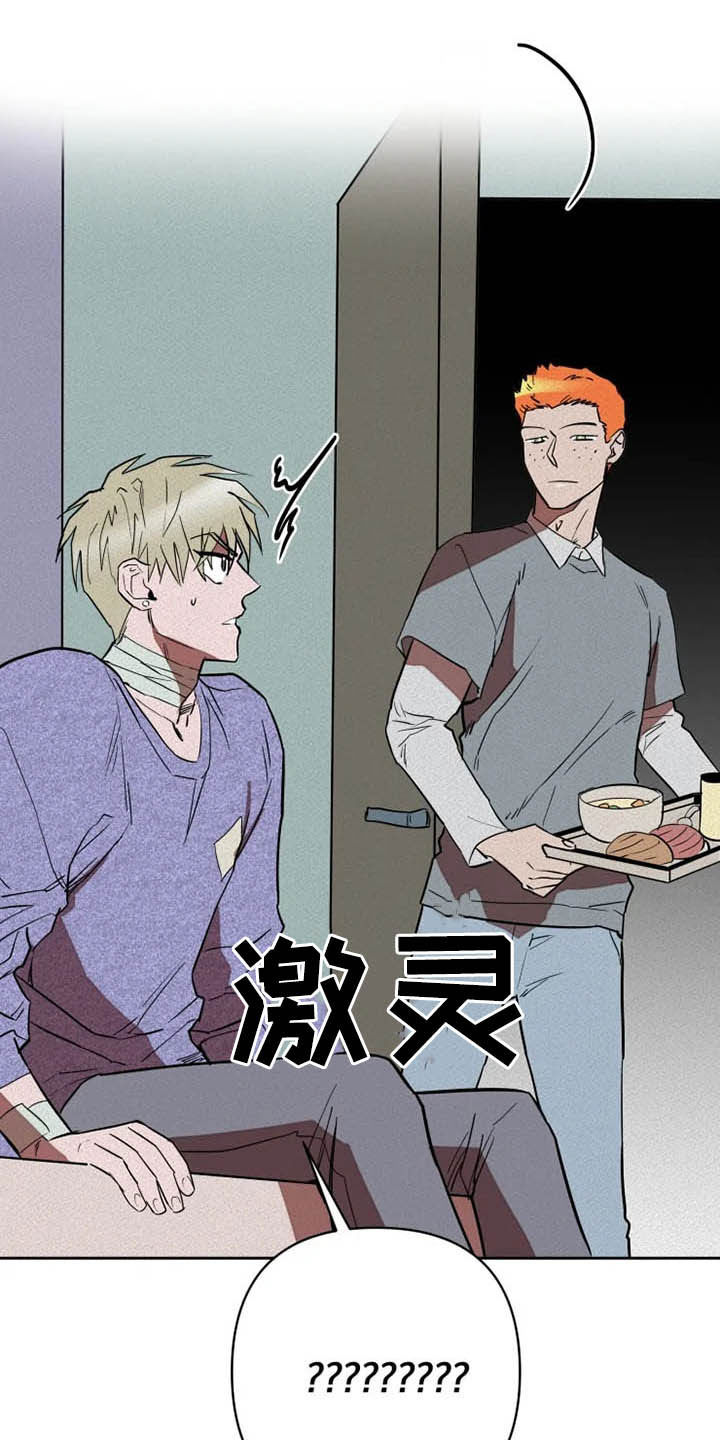 第30章：闭上眼3